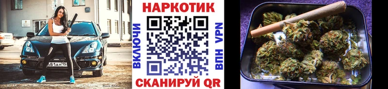 Магазины продажи наркотиков Колпашево ГЕРОИН  Меф  Бошки Шишки 