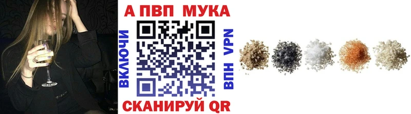 APVP Crystall  где можно купить наркотик  OMG tor  Колпашево 