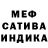 АМФЕТАМИН Розовый Ala Rotari