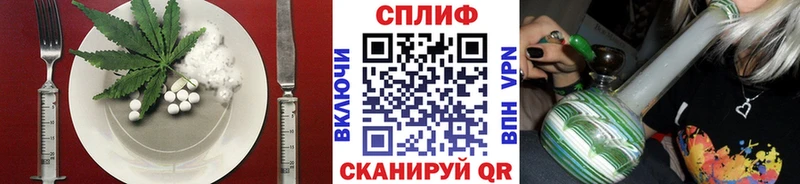Cannafood марихуана  купить закладку  Колпашево 