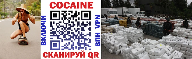 Cocaine Боливия  дарнет шоп  kraken   Колпашево 