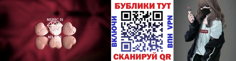 Экстази Punisher  Колпашево 