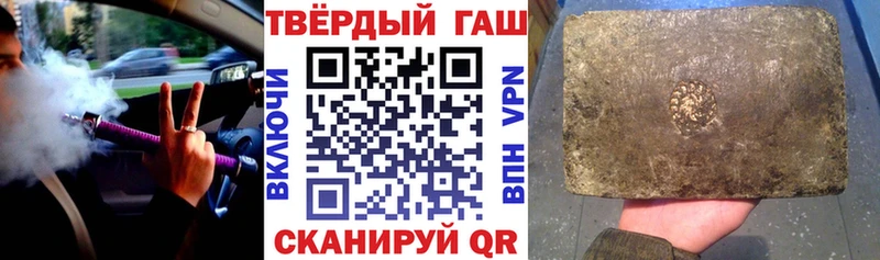 продажа наркотиков  МЕГА ССЫЛКА  Гашиш Premium  Колпашево 