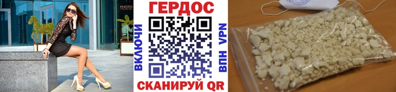 закладки  Колпашево  Героин Heroin 