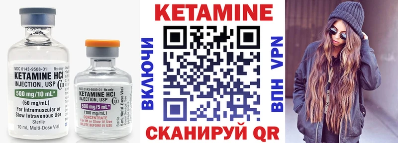Кетамин ketamine МЕГА ССЫЛКА Колпашево