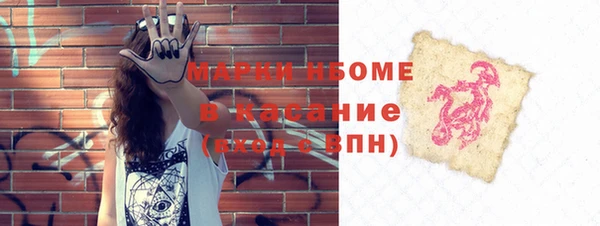 марки nbome Беломорск