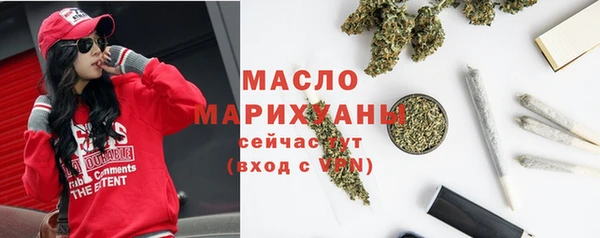 марки nbome Беломорск