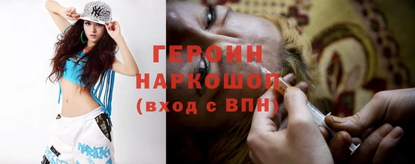 марки nbome Беломорск
