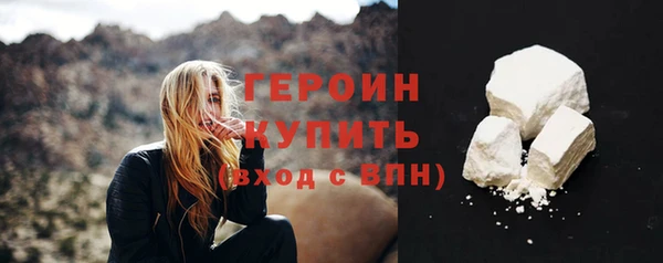 марки nbome Беломорск
