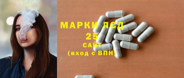 марки nbome Беломорск