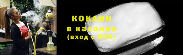 марки nbome Беломорск
