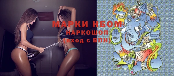 марки nbome Беломорск