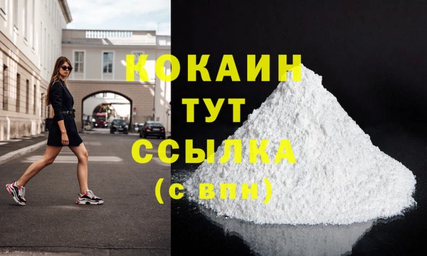марки nbome Беломорск