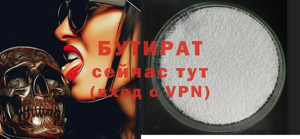 марки nbome Беломорск