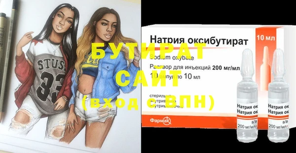 индика Белокуриха