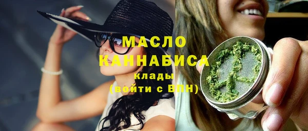 марки nbome Беломорск