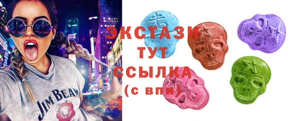 марки nbome Беломорск