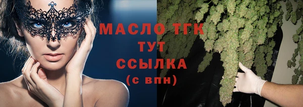марки nbome Беломорск