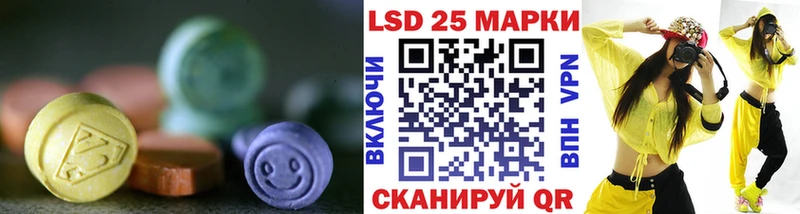 LSD-25 экстази ecstasy Колпашево