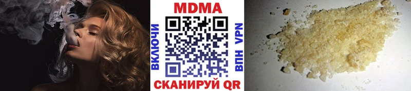 MDMA crystal  Колпашево 
