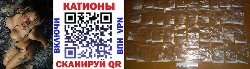 Мефедрон mephedrone Колпашево