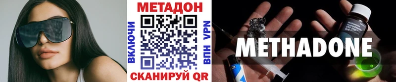 Метадон белоснежный  где найти наркотики  Колпашево 
