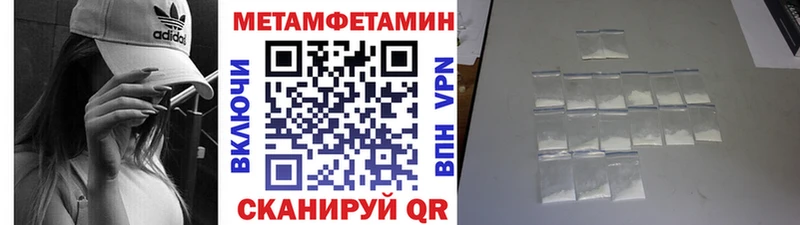 Первитин Декстрометамфетамин 99.9%  где купить наркоту  Колпашево 